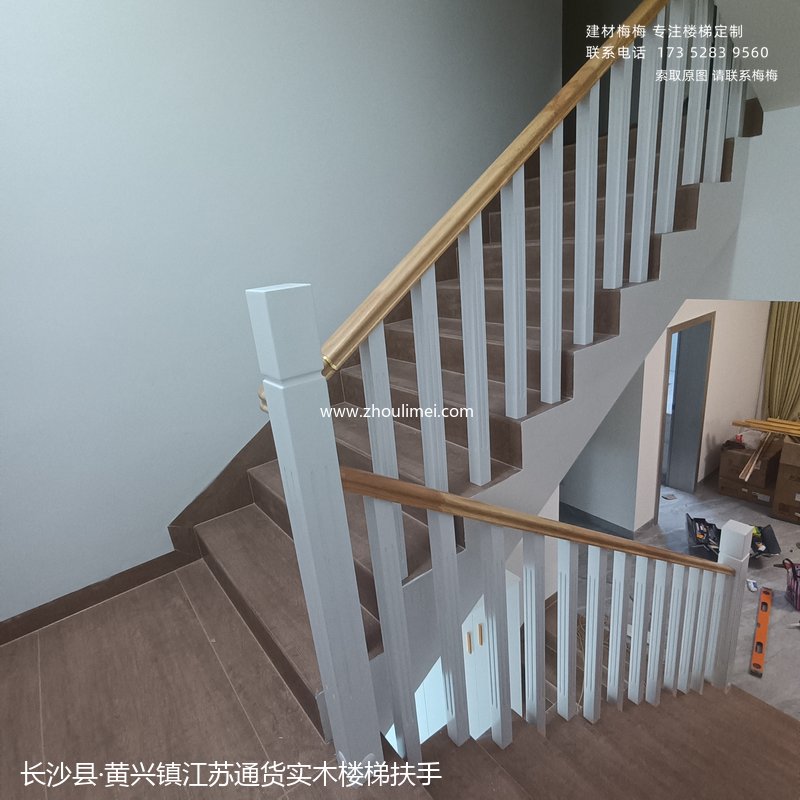楼梯扶手