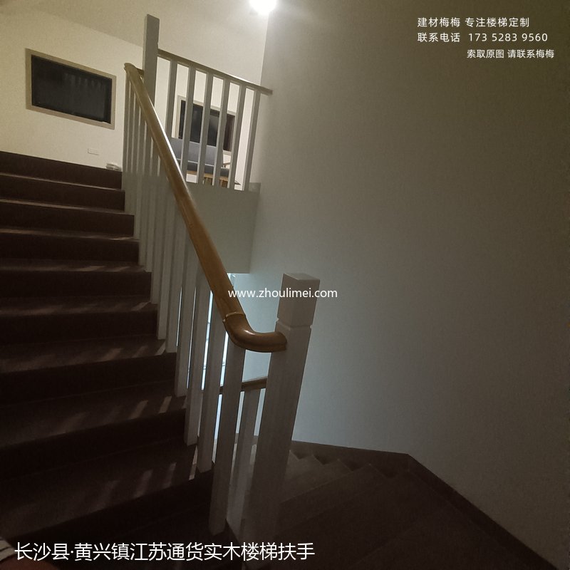 长沙县楼梯扶手