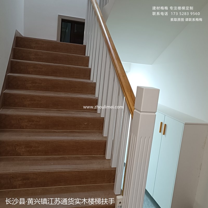 长沙楼梯扶手