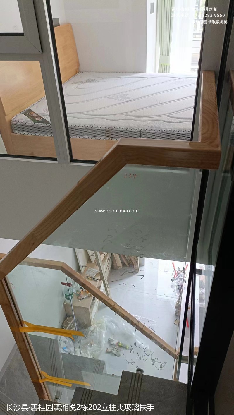 长沙县楼梯扶手