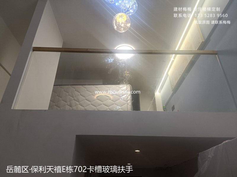 楼梯扶手