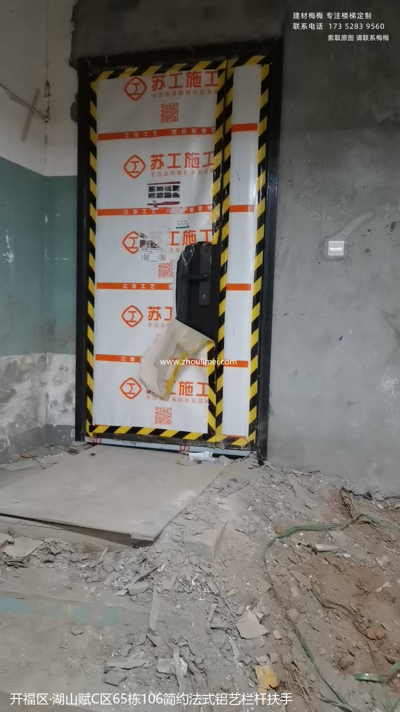 开福区楼梯扶手