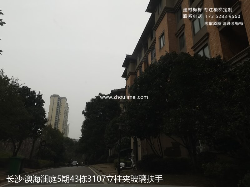长沙楼梯扶手