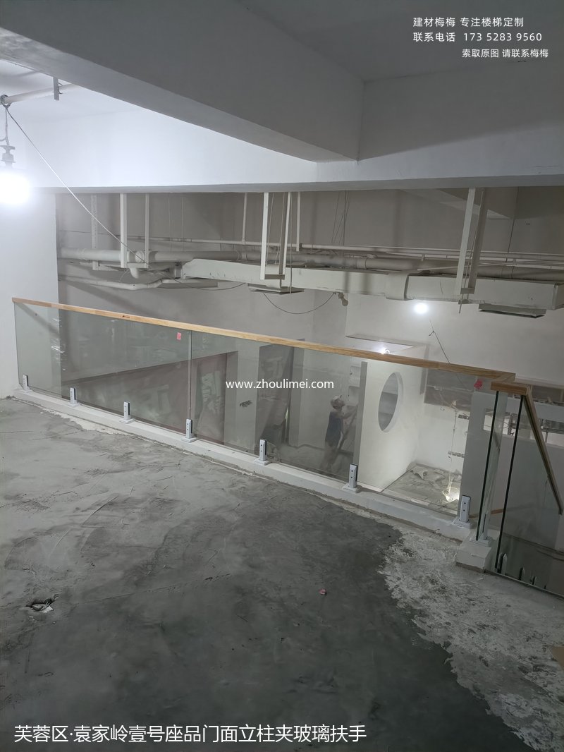 袁家岭壹号座品门面立