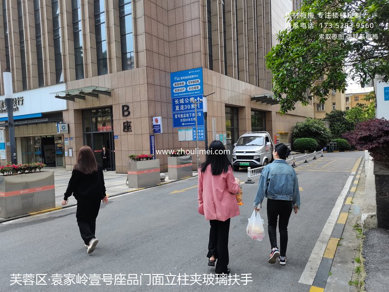 楼梯扶手