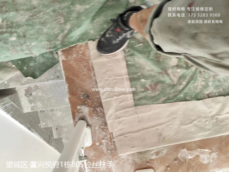 楼梯扶手