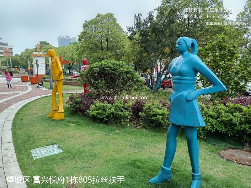实木扶手