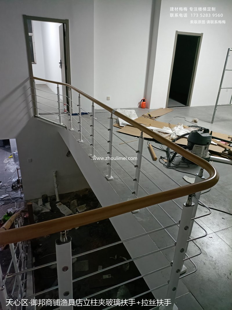 天心区楼梯扶手