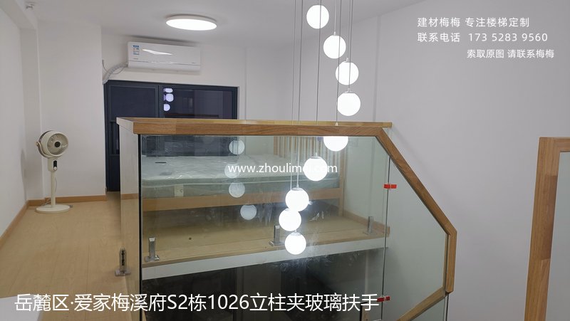 楼梯扶手