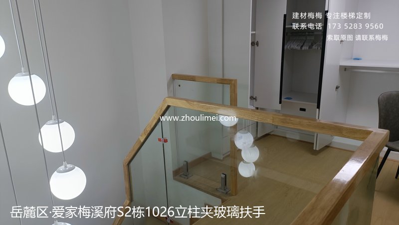 岳麓区楼梯扶手