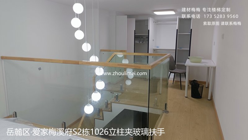 爱家梅溪府S2栋10
