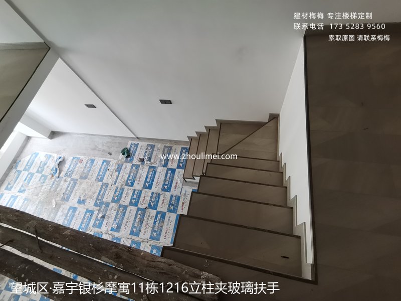 嘉宇银杉摩寓11栋1