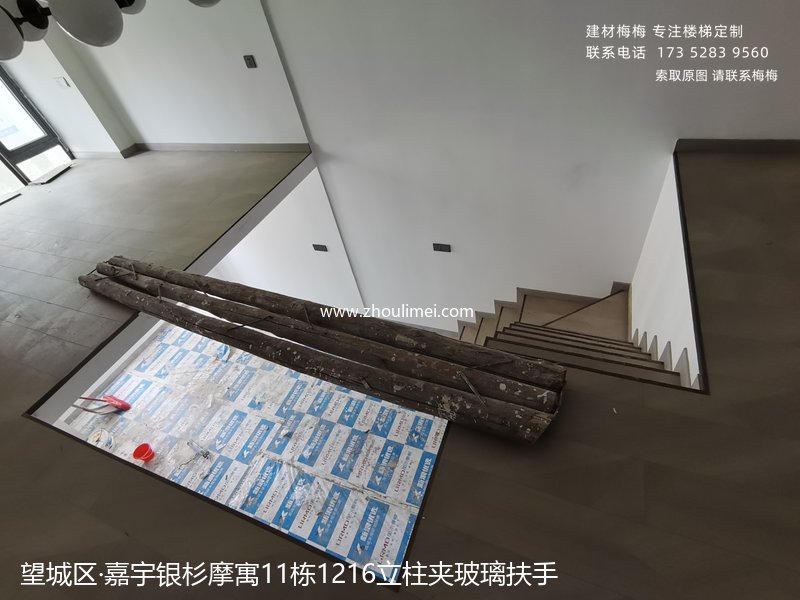 楼梯扶手