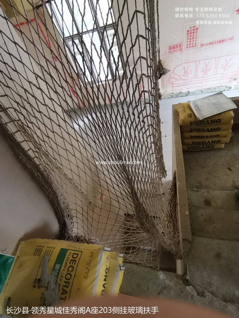 长沙县楼梯扶手