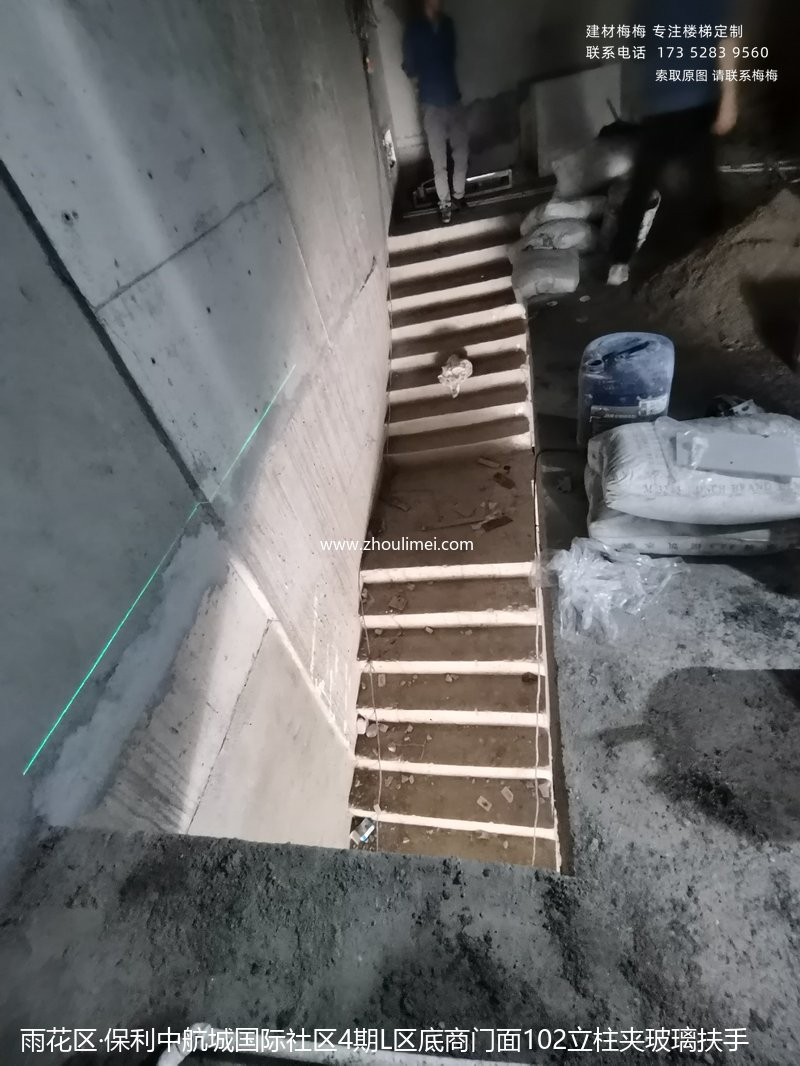 保利中航城国际社区4