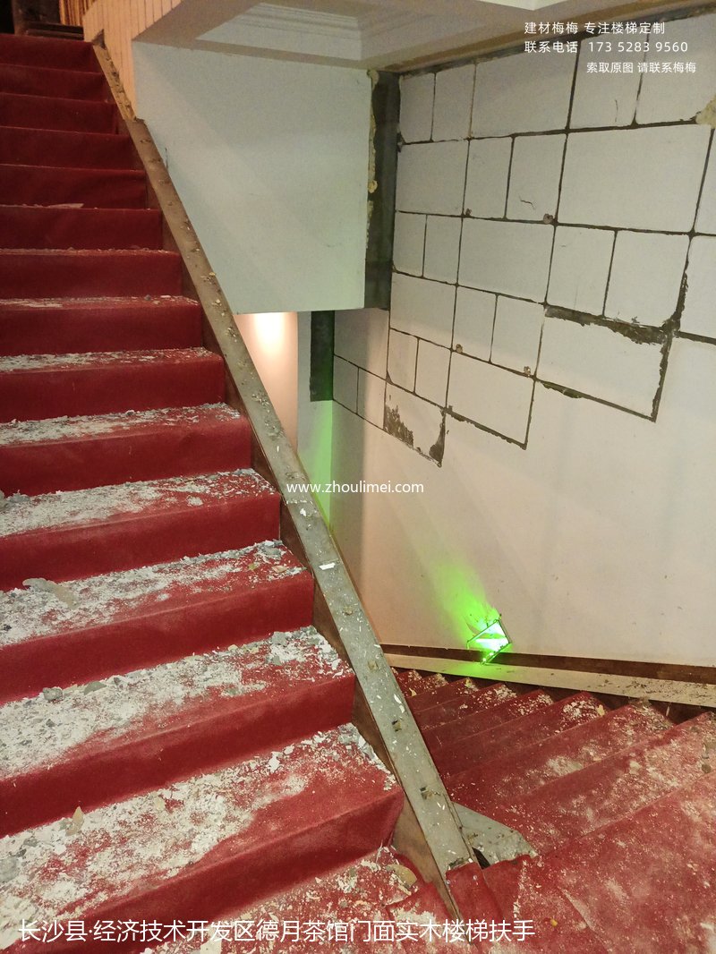 楼梯扶手
