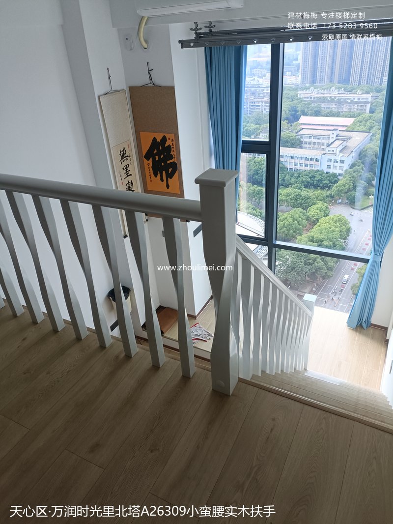 天心区楼梯扶手