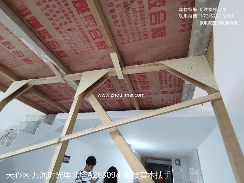长沙楼梯扶手