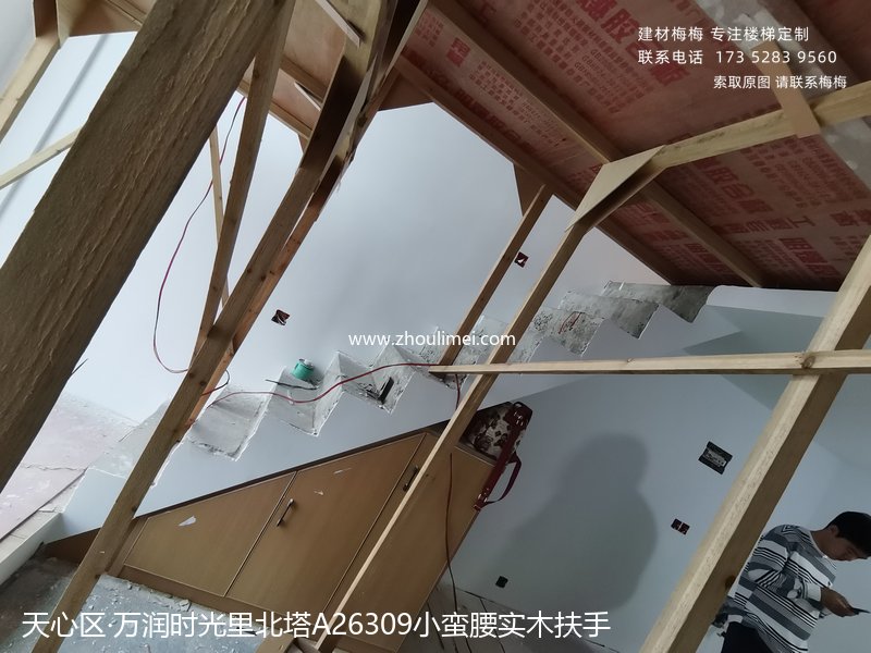 万润时光里北塔A26