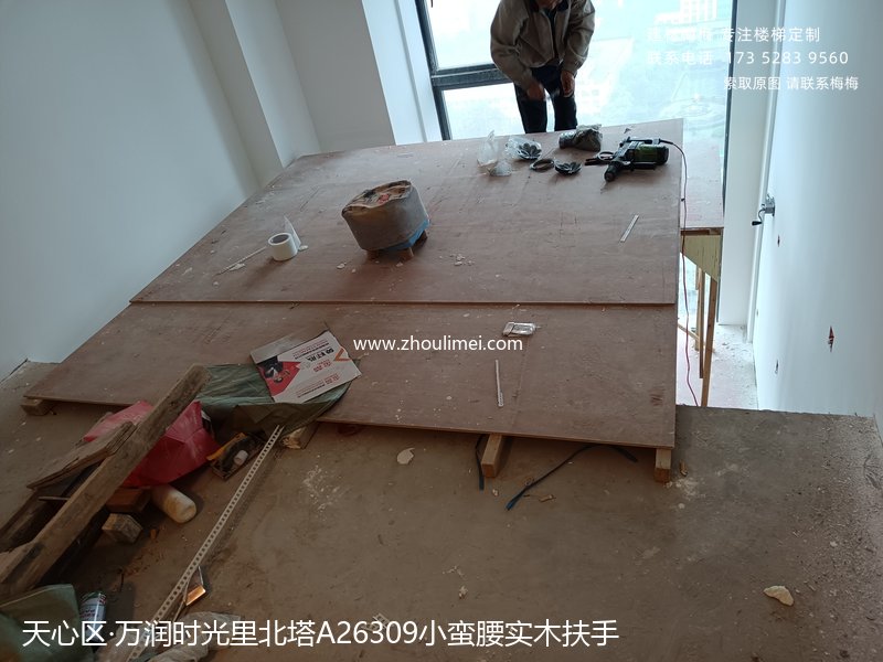 楼梯扶手