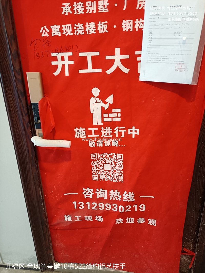 实木扶手