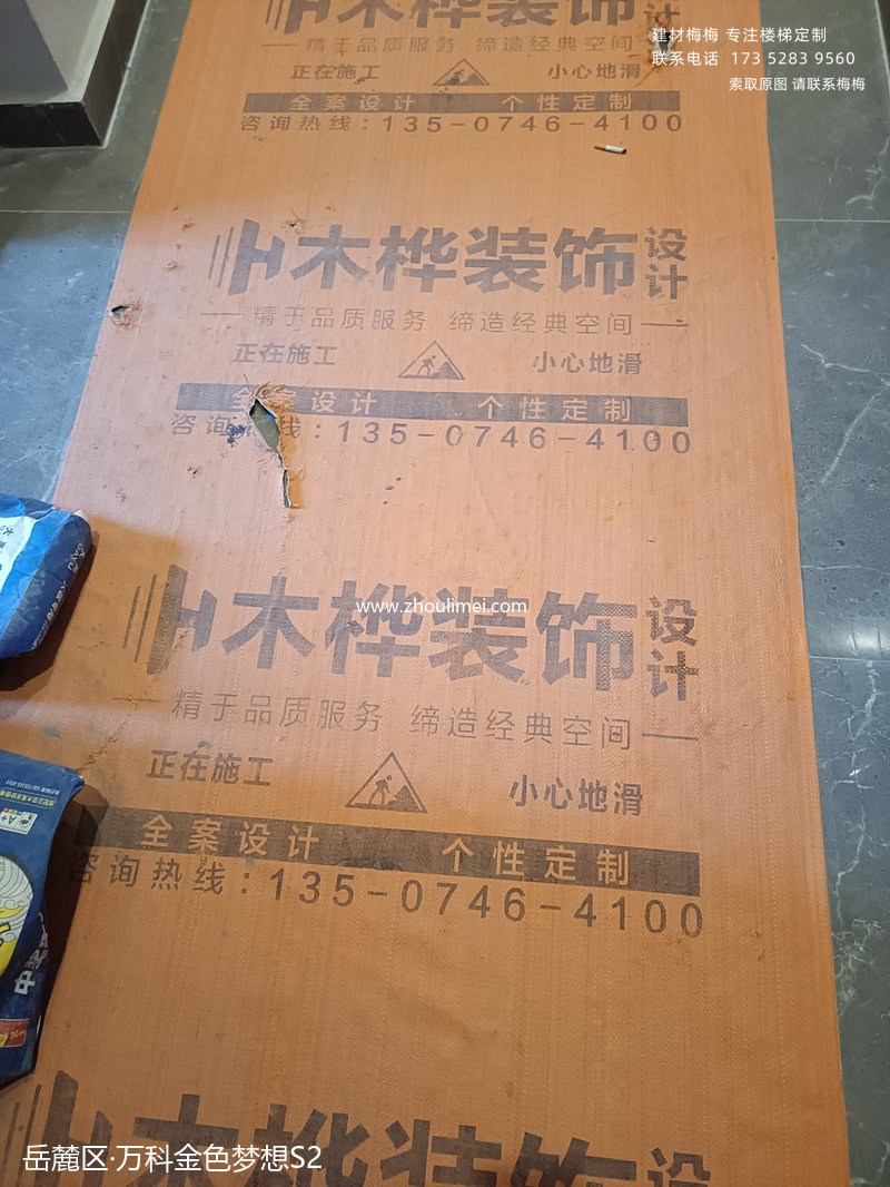 岳麓区楼梯扶手