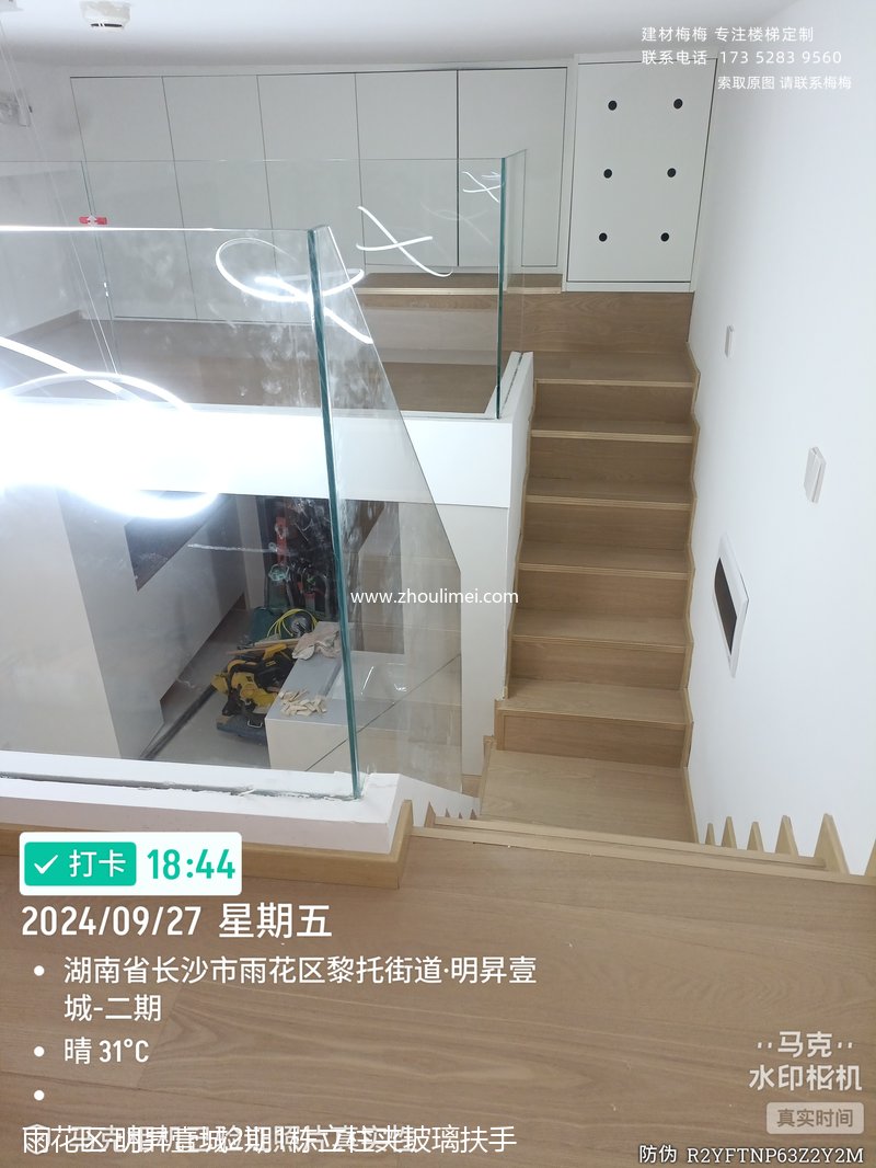 长沙楼梯扶手