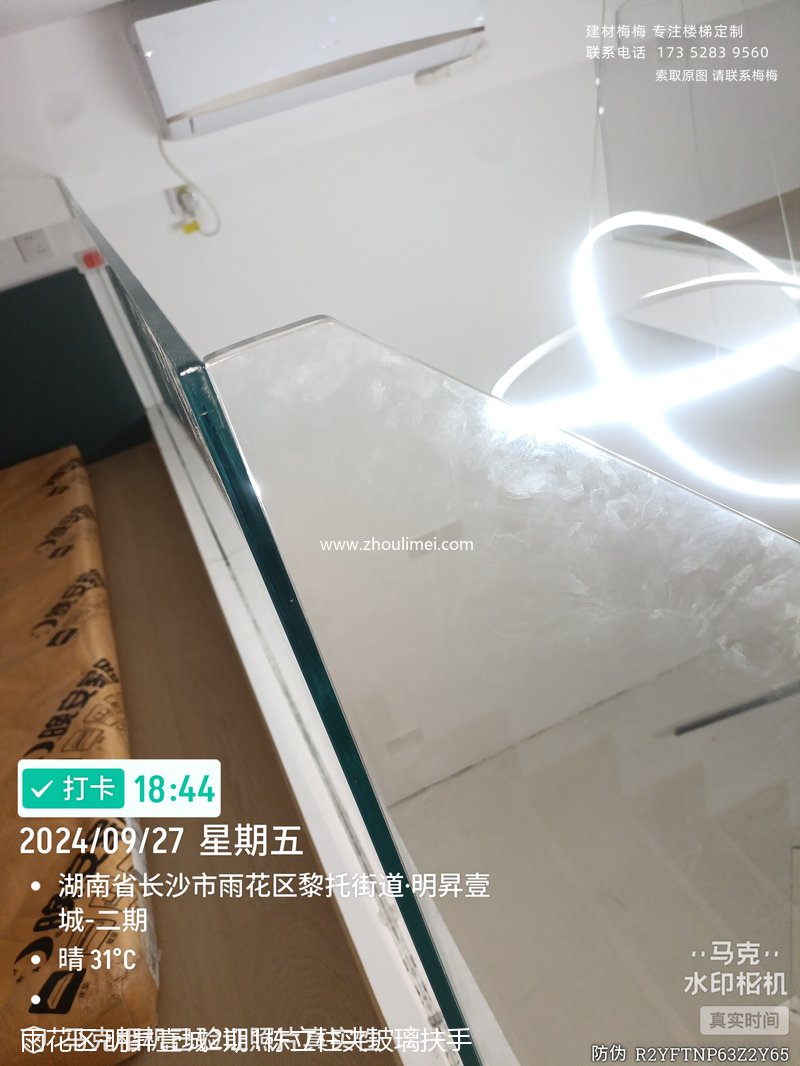 明昇壹城2期1栋立柱