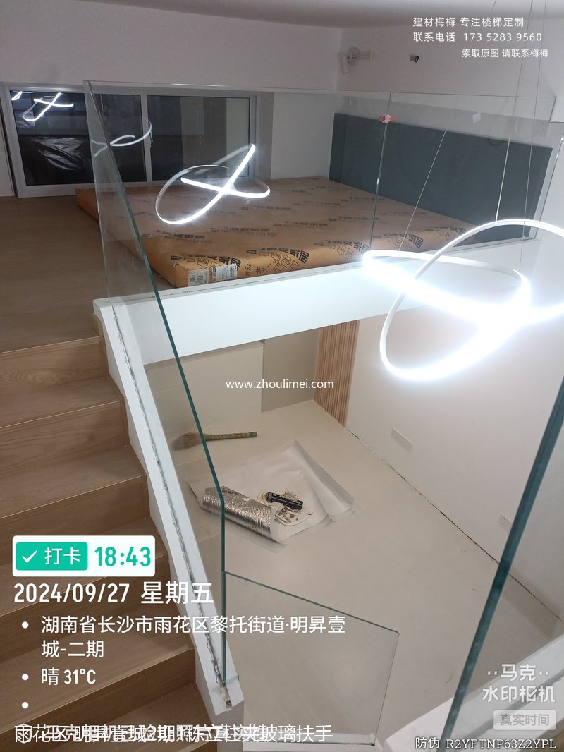 楼梯扶手