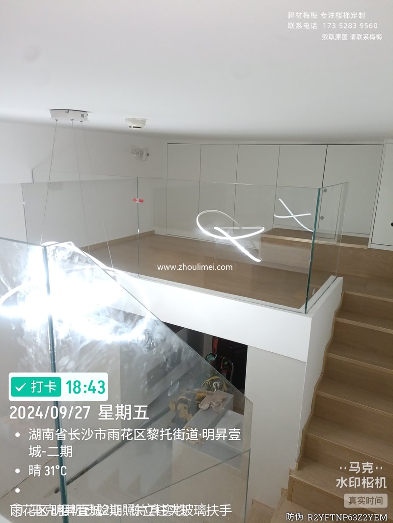 雨花区楼梯扶手
