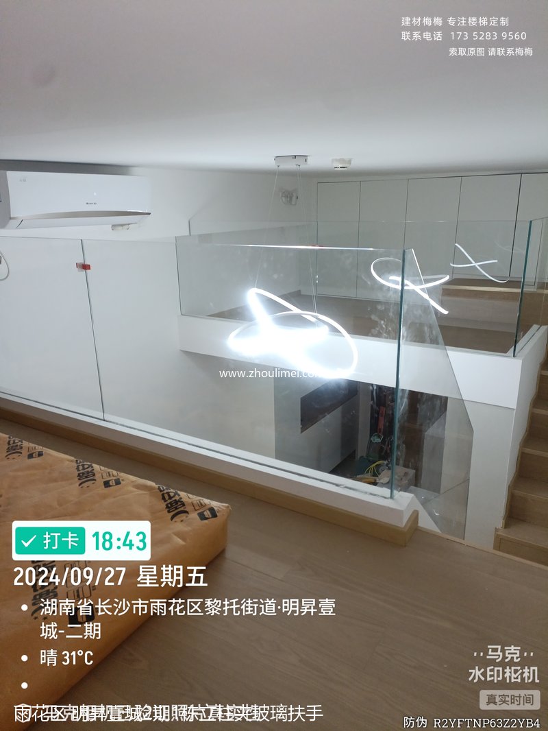 长沙楼梯扶手