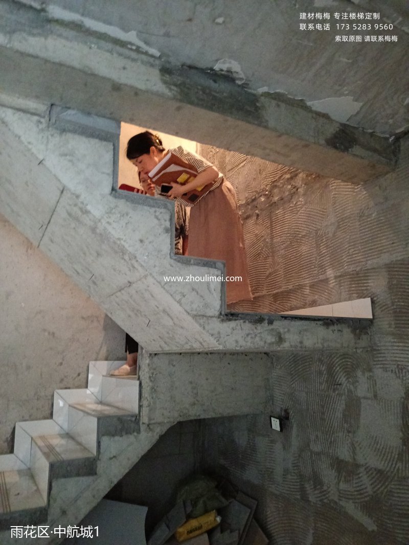 中航城1