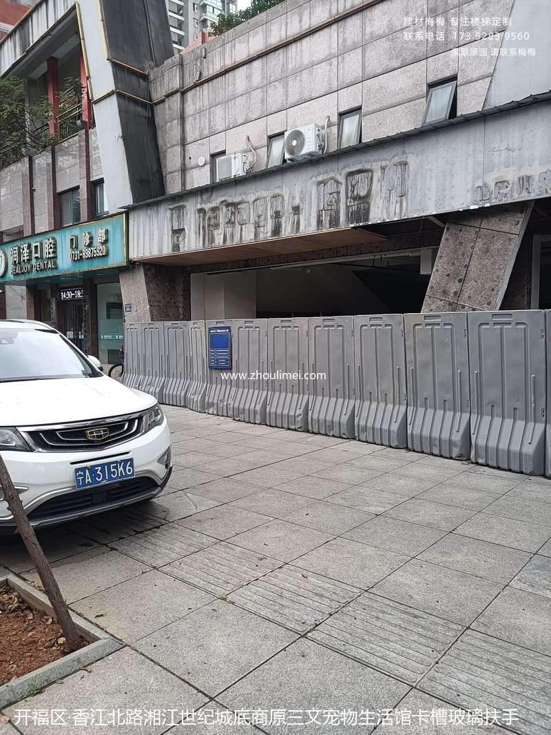长沙楼梯扶手