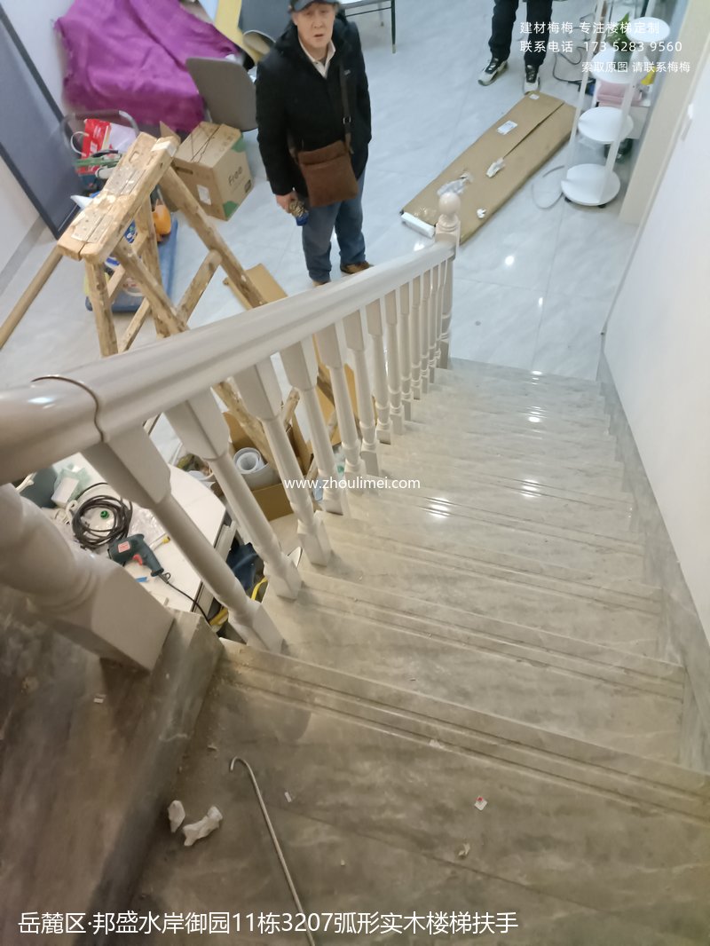 岳麓区楼梯扶手