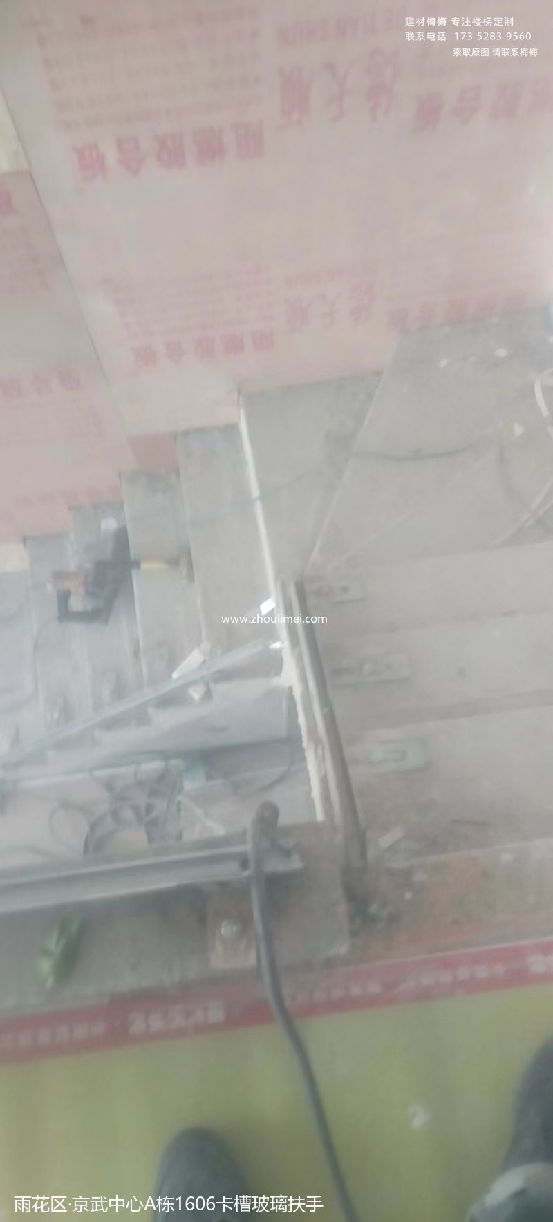 京武中心A栋1606