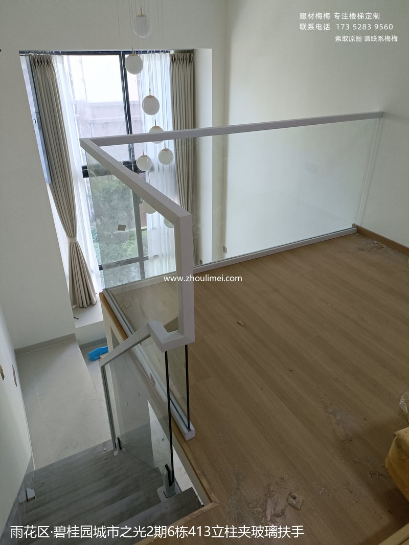 雨花区楼梯扶手