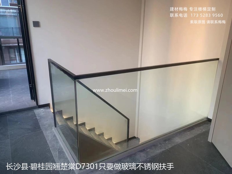 长沙楼梯扶手