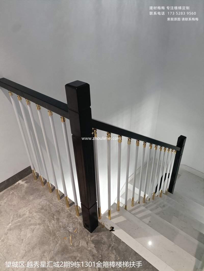 望城区楼梯扶手