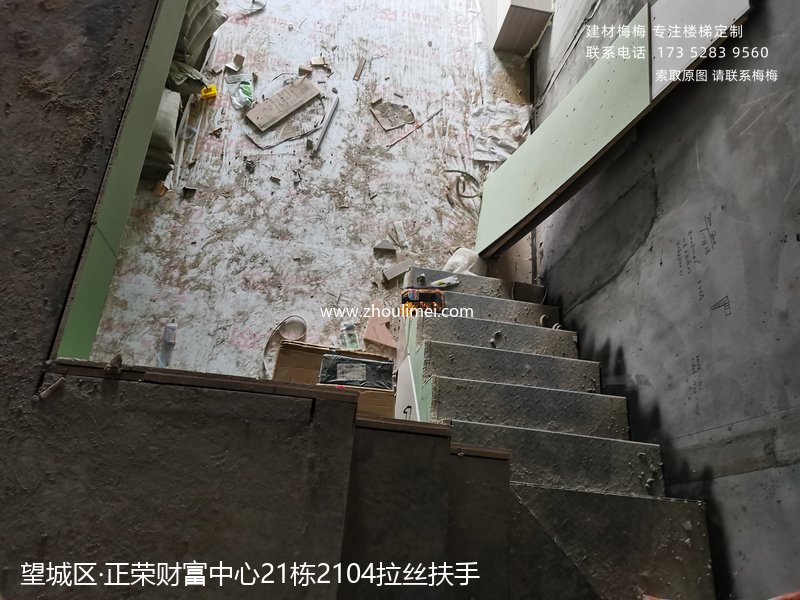 芳哩微信