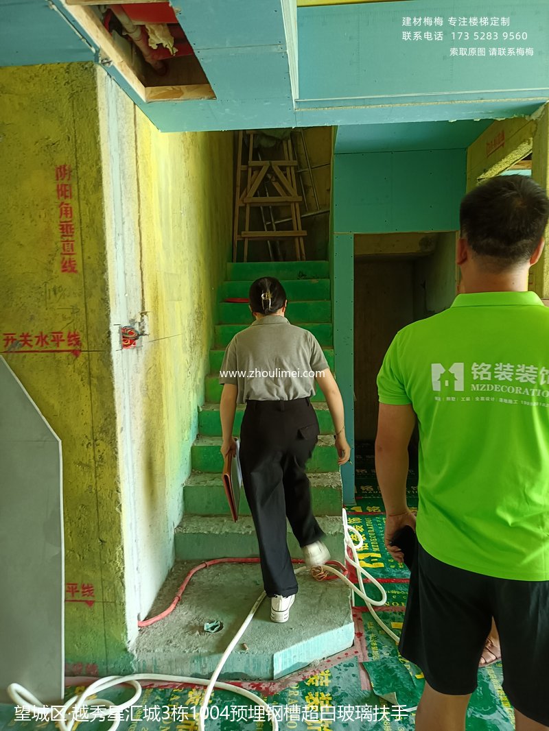 长沙楼梯扶手