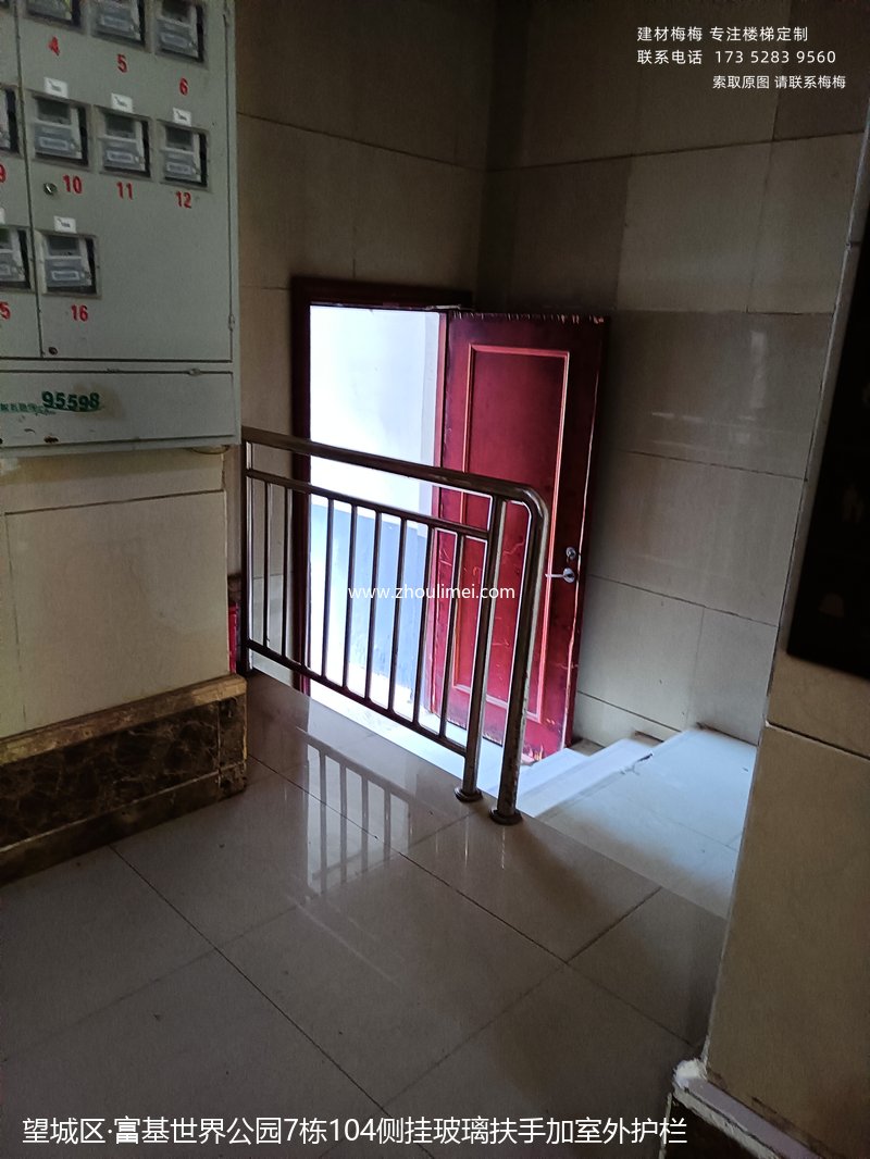 望城区楼梯扶手