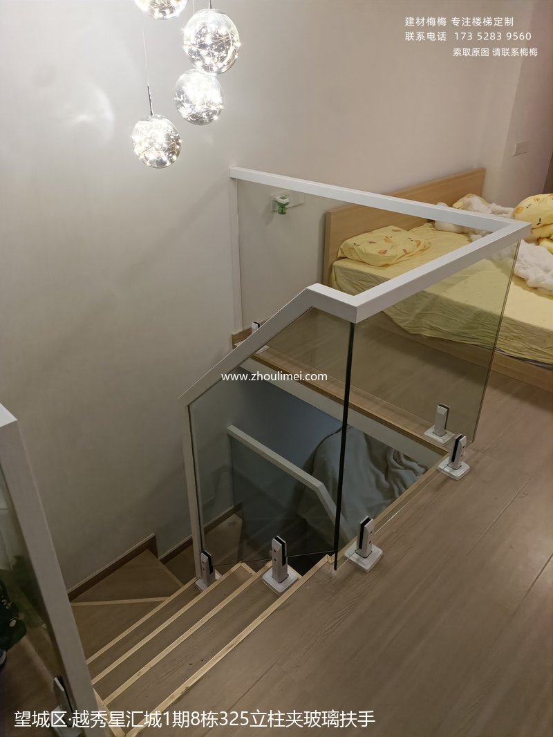 楼梯扶手