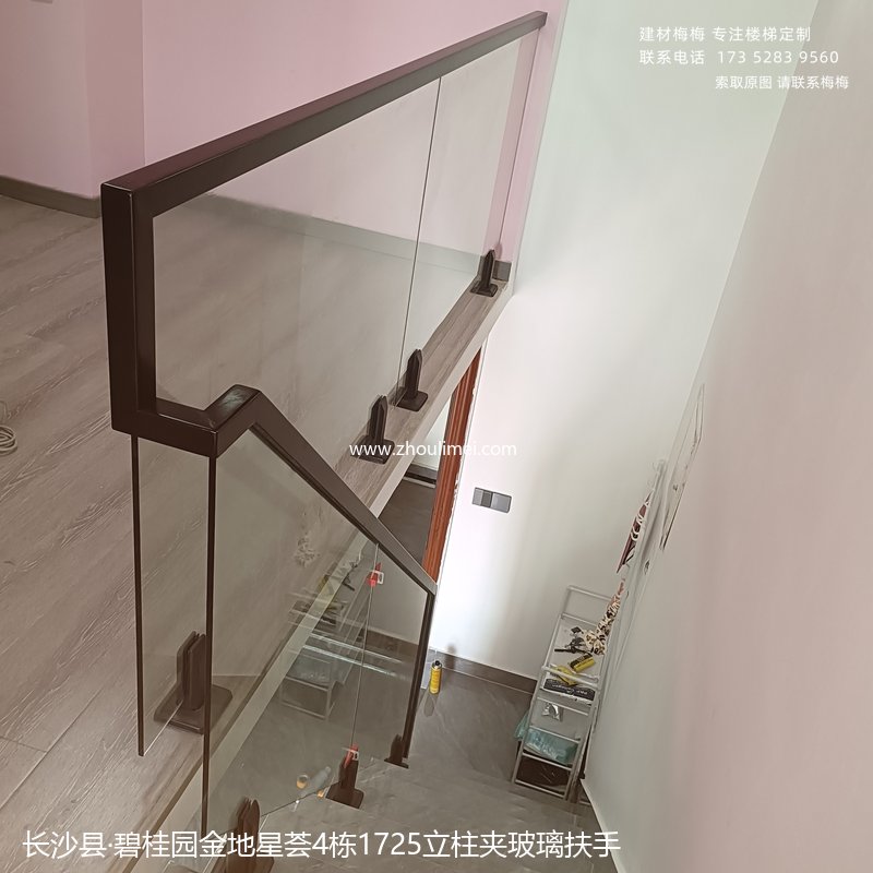 实木扶手