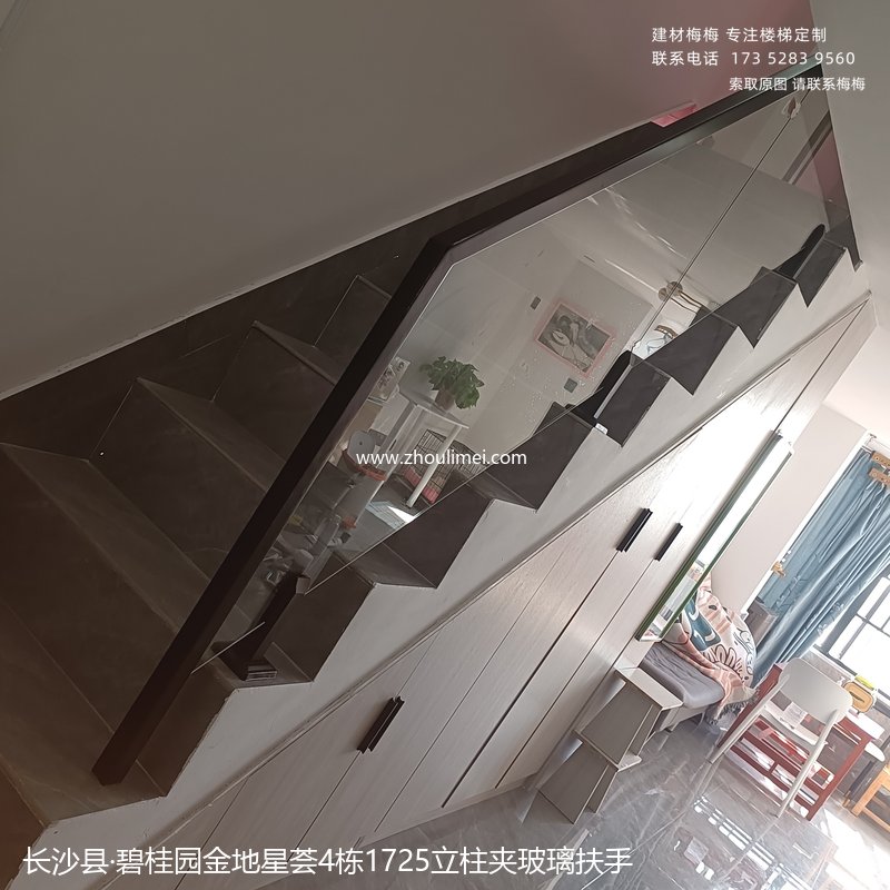 长沙楼梯扶手