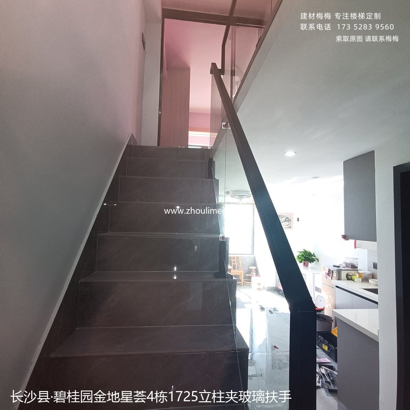 楼梯扶手