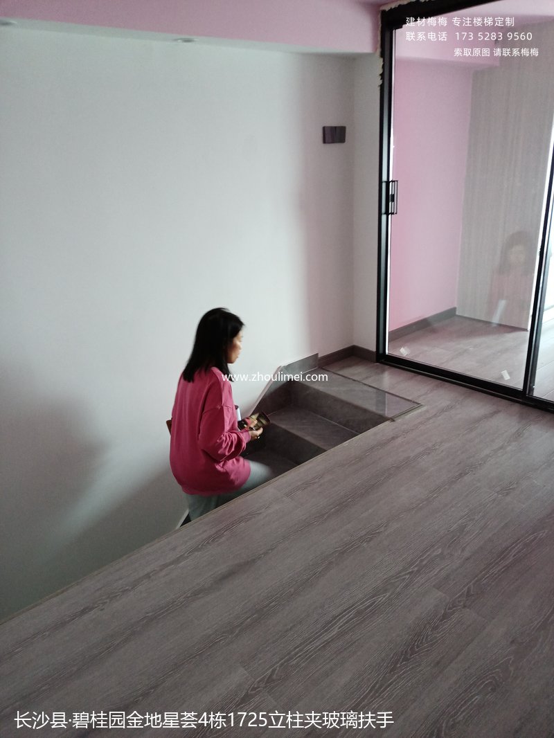长沙县楼梯扶手
