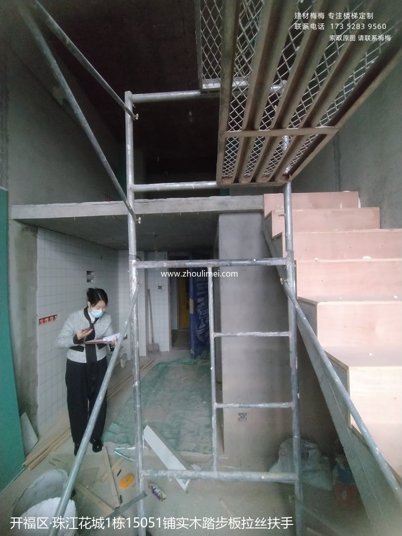 长沙楼梯扶手