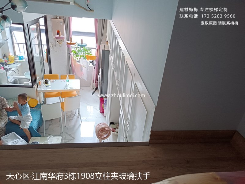 长沙楼梯扶手