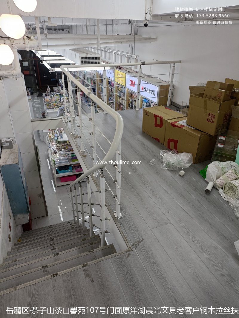岳麓区楼梯扶手