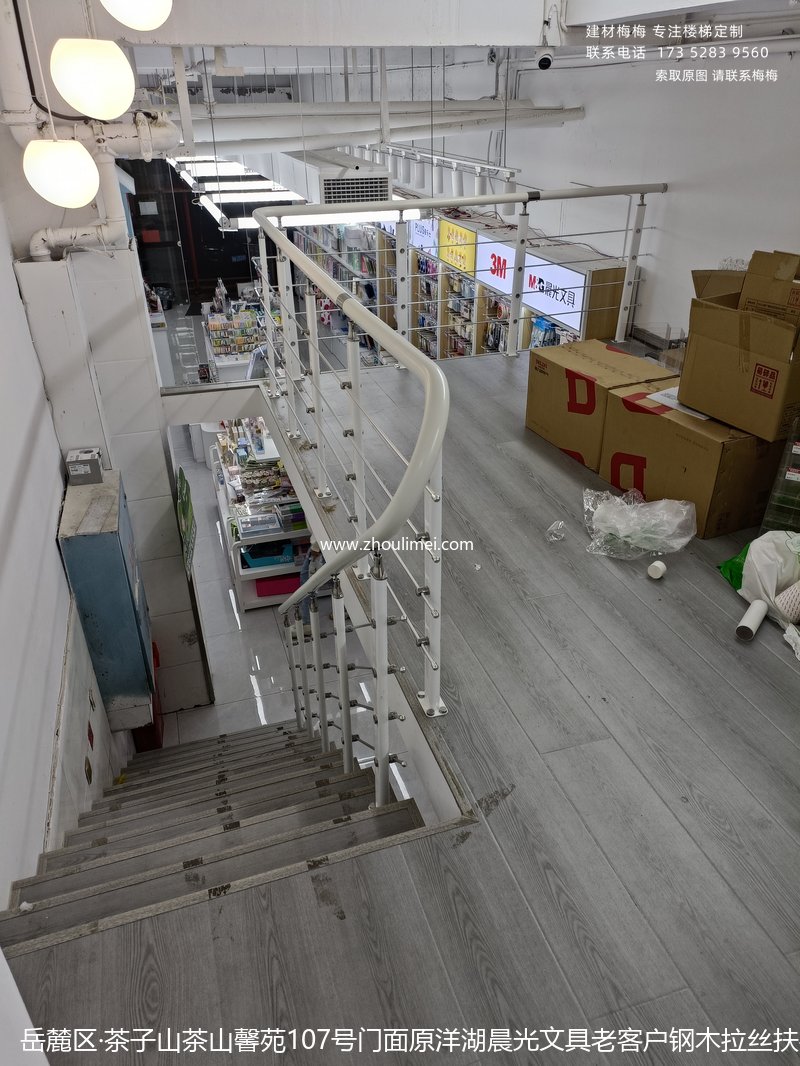 长沙楼梯扶手